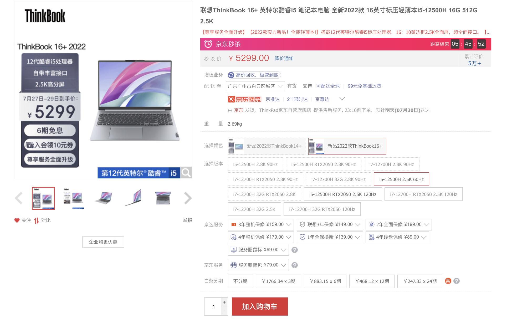 办公本华硕和联想,联想华硕笔记本推荐2021