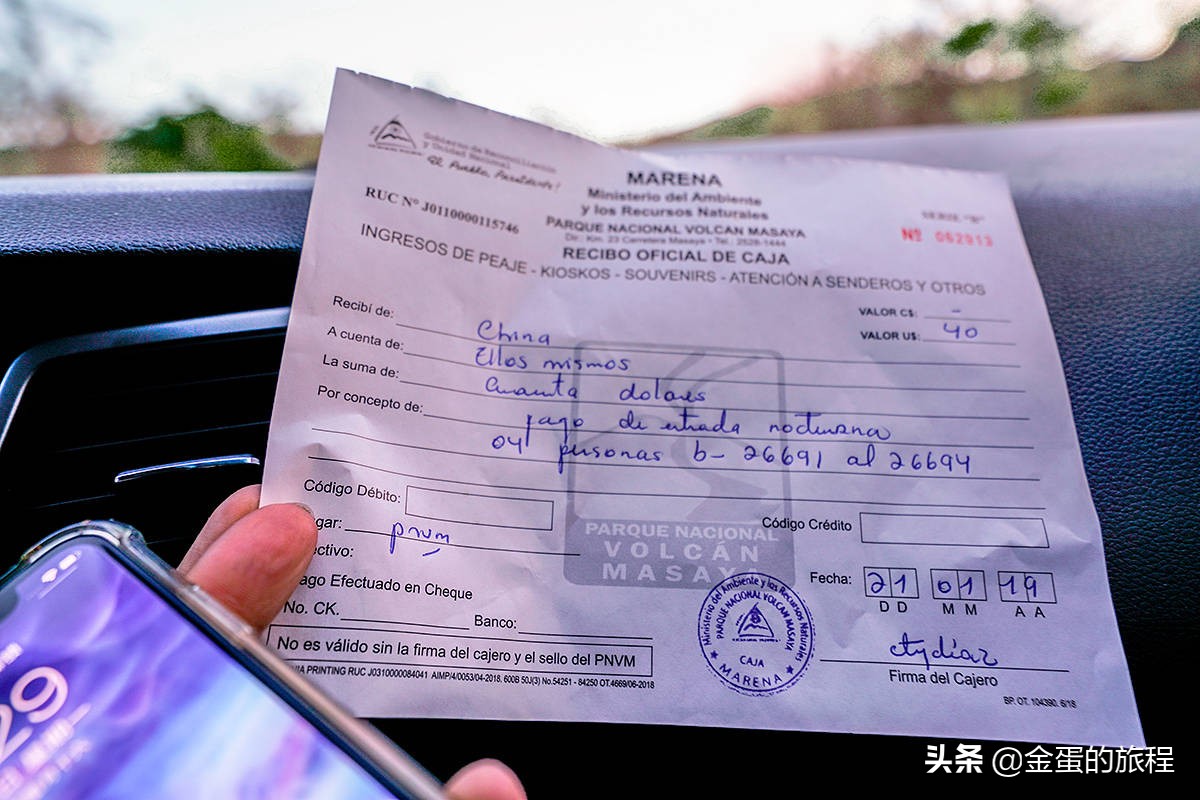 开汽车上活火山口,停车就能见到熔岩湖,这里是尼加拉瓜的马萨亚