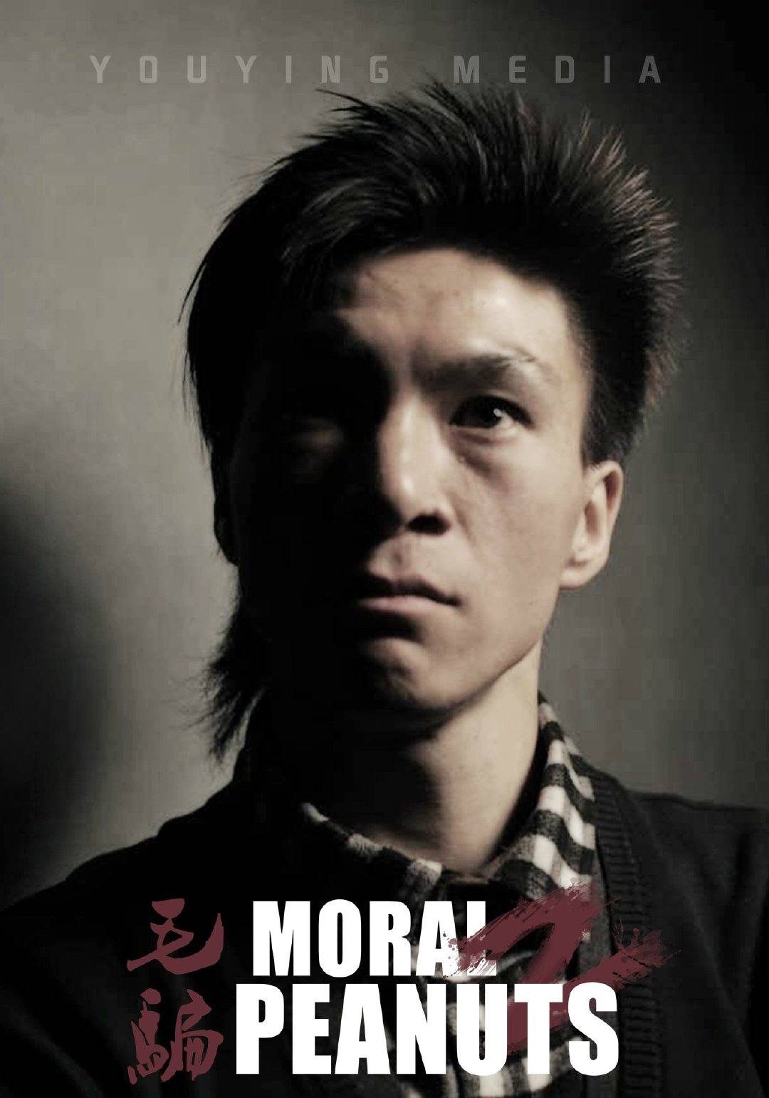 零差评4部电视剧庆余年,排名前十网剧庆余年垫底