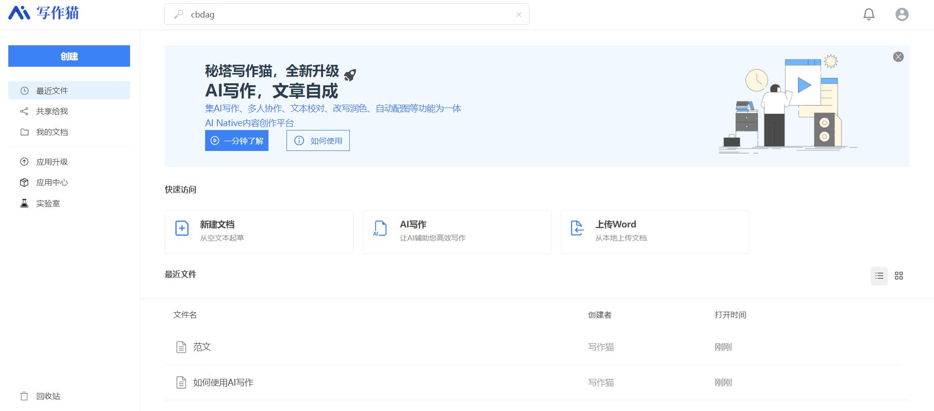 我每天靠这6个网站合理摸鱼、准时下班，不敢让同事知道