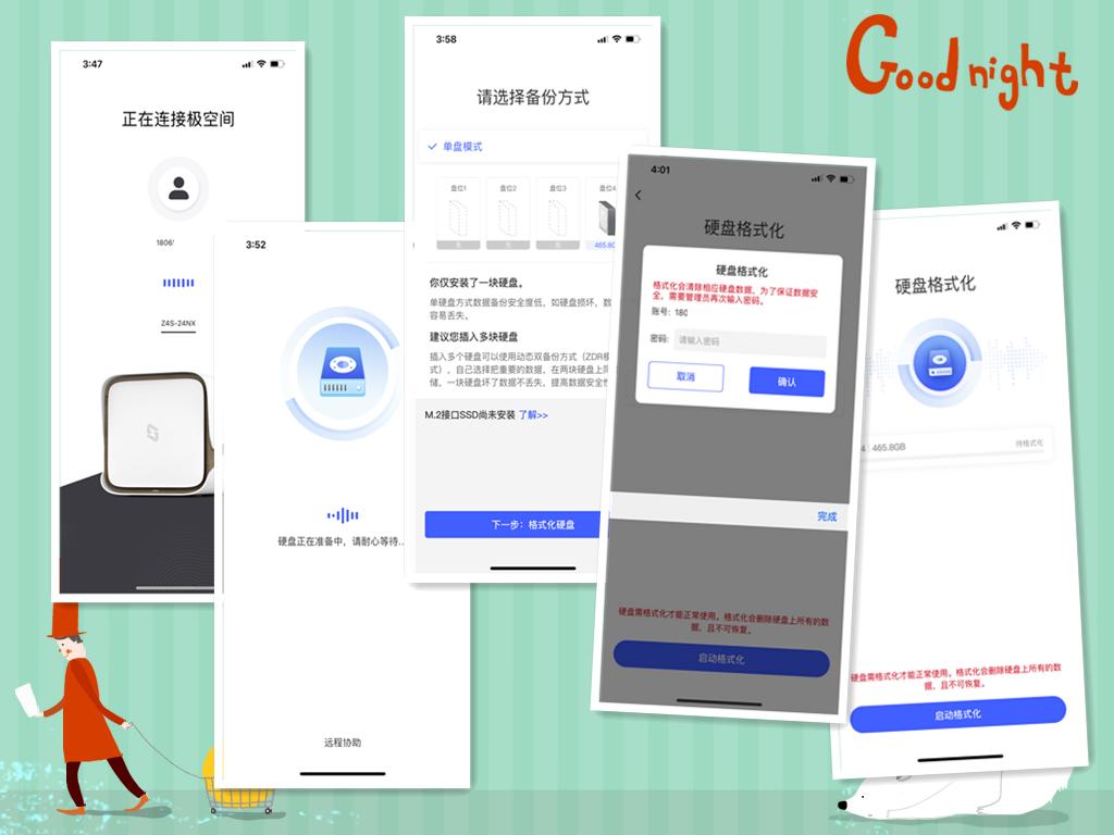 鏋佺┖闂翠娇鐢ㄤ綋楠寊4s,鏋佺┖闂磟4s鎼缓