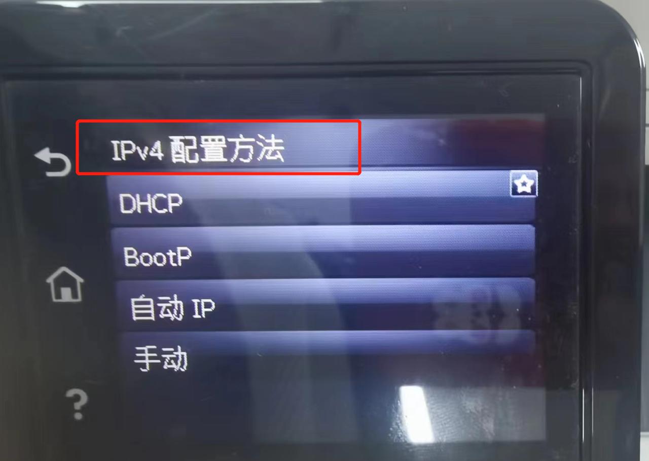 怎么根据ip地址连接打印机,手机根据ip地址添加打印机