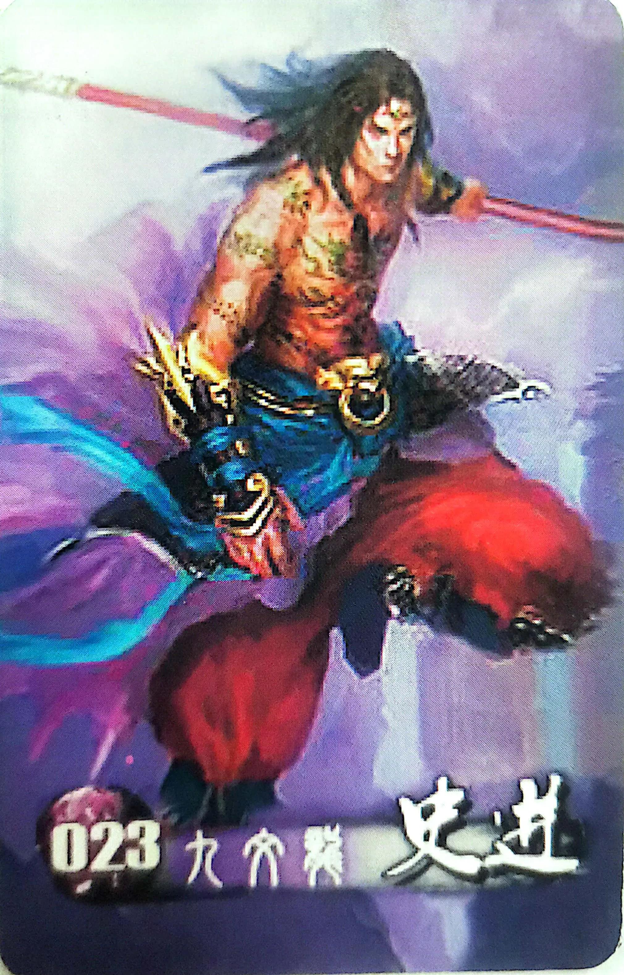 水浒天罡传,水浒英雄传风云篇