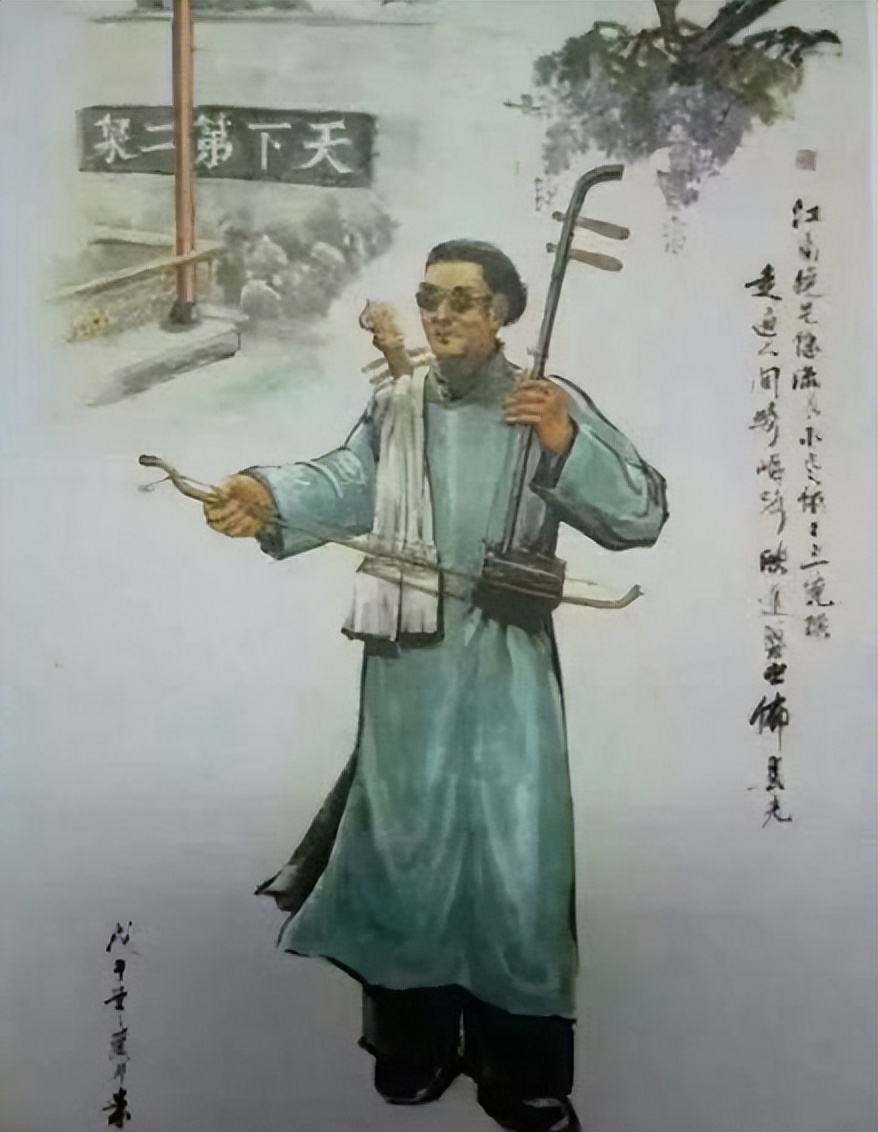 瞎子阿炳唯一存世照片,瞎子阿炳大浪淘沙完整版