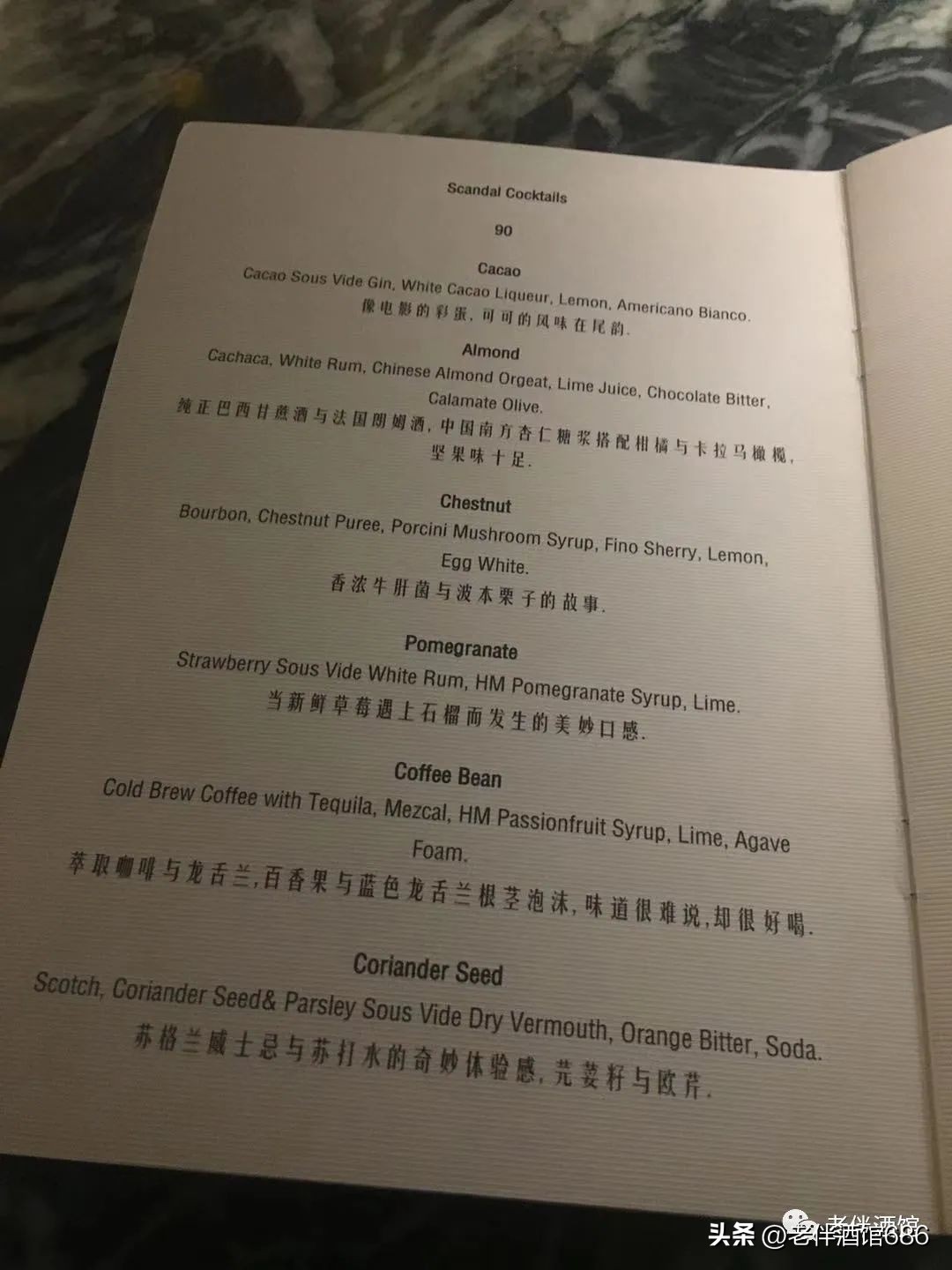 为什么酒吧没有酒,为什么酒吧没吧台