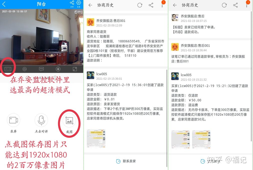 乔安旗舰店监控摄像头质量怎么样,乔安摄像头官方旗舰店质量好不好