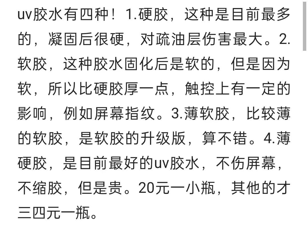 曲面屏手机到底贴什么膜好,华为mate40pro曲面水凝磨砂防窥膜