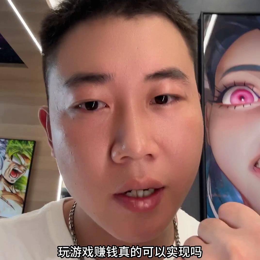 如何真正的玩游戏赚钱,玩游戏赚钱如何通过打游戏赚钱