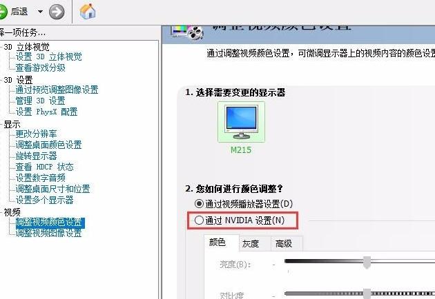 win10穿越火线如何调烟雾头,win10穿越火线烟雾头怎么调最清楚