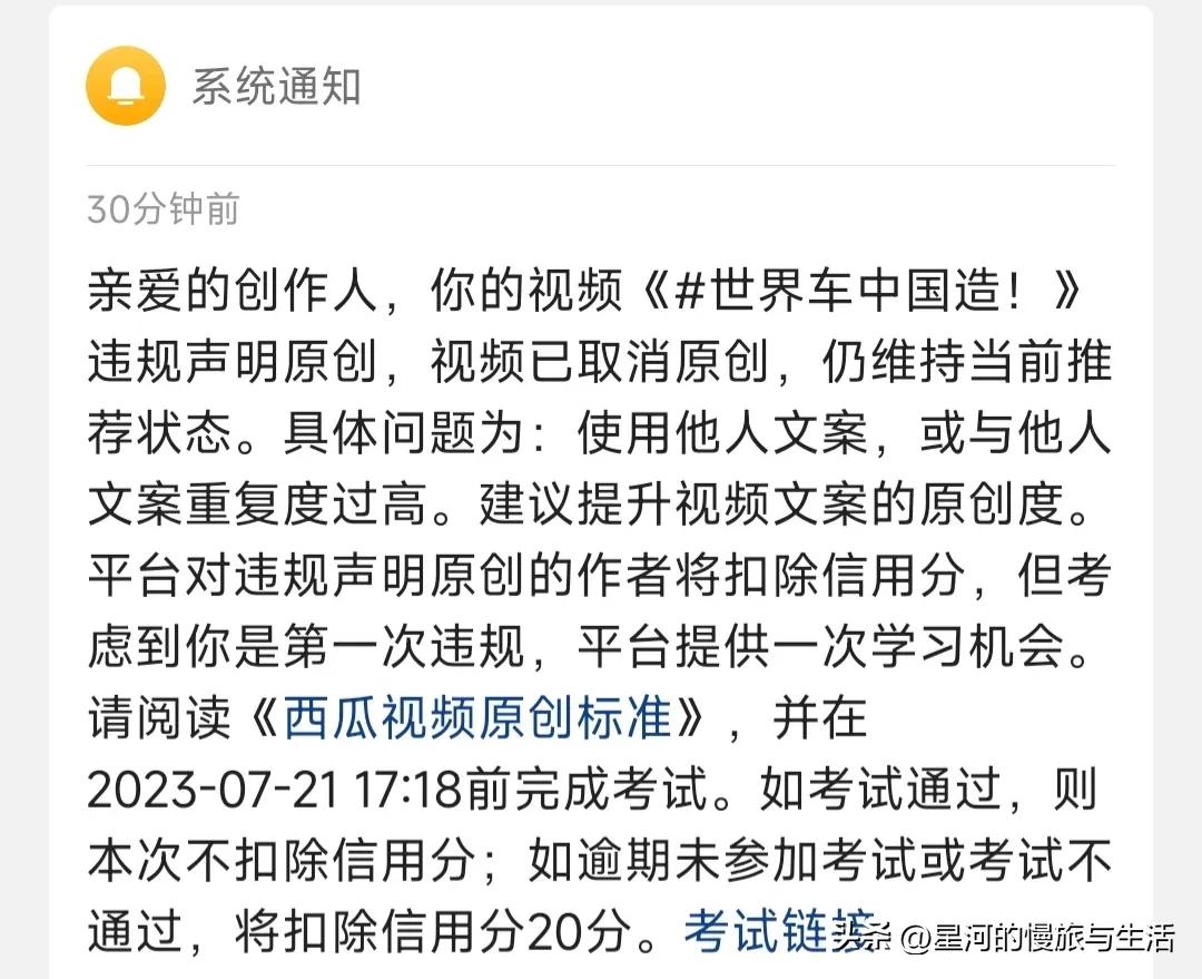 作品违规扣信用分怎么恢复,为啥发作品就显示违规扣信用分