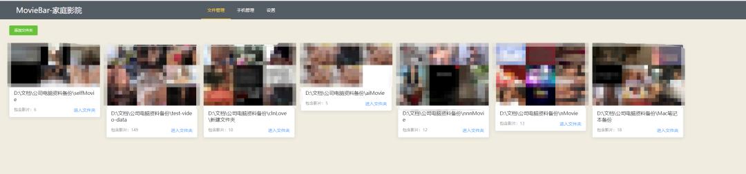 手机观看电脑里的视频,电脑上的电影在手机上播放