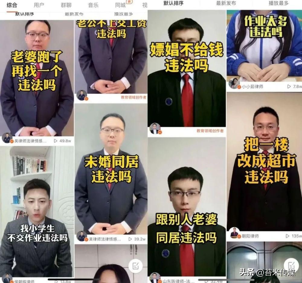 抖音如何认证律师,律师黄v认证是怎么认证的