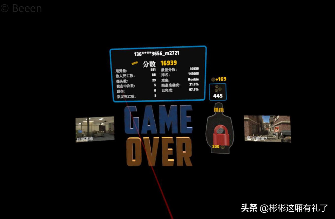 爱奇艺vr奇遇dreamvr体感一体机,爱奇艺dreamvr和爱奇艺vr3