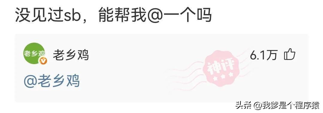 优选搞笑段子推荐,水果优选段子