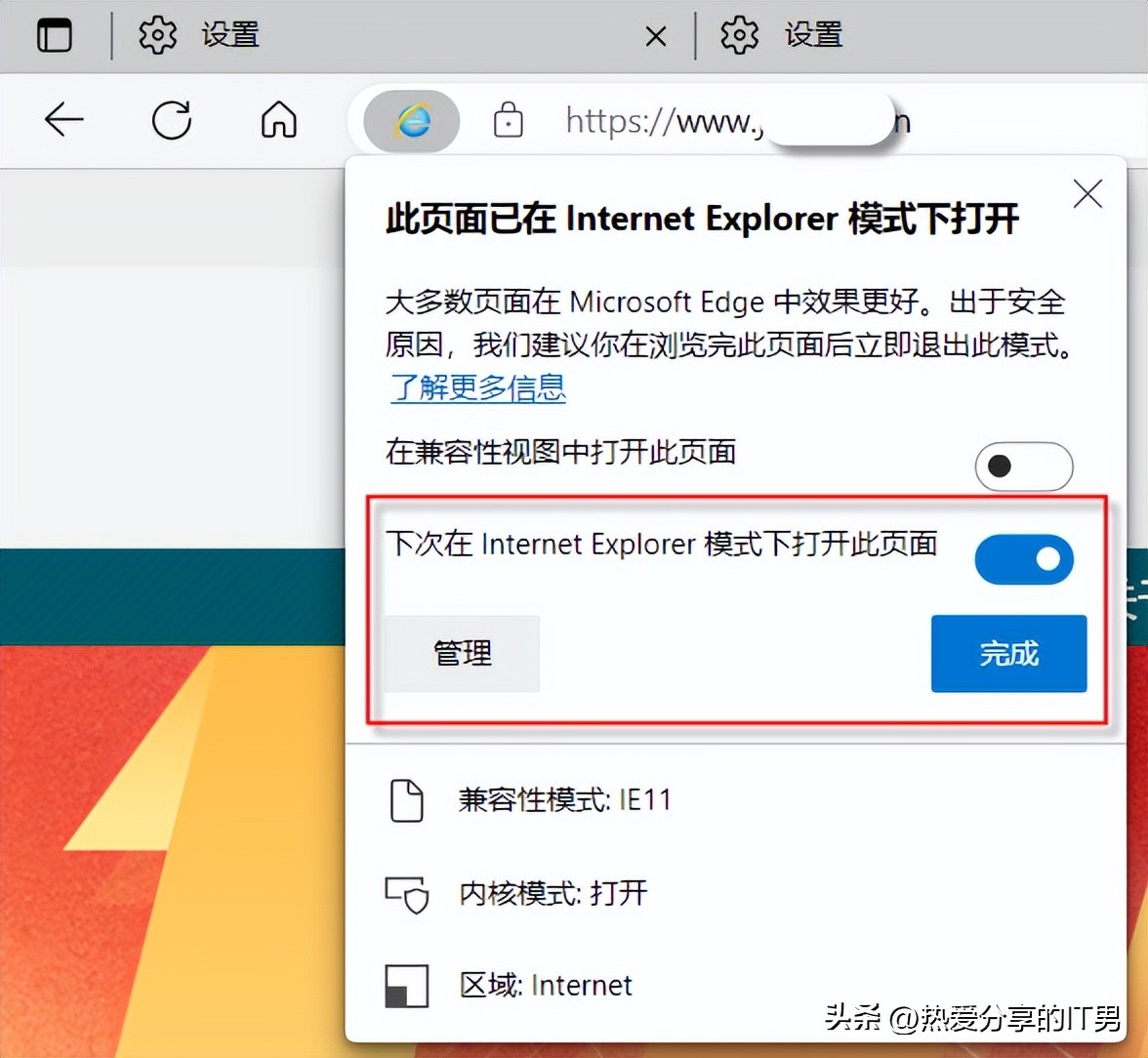 微软edge浏览器如何,微软edge浏览器怎么开始无痕浏览