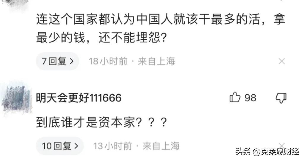 特斯拉全面提高员工待遇,特斯拉中国工厂招聘工人月薪万元