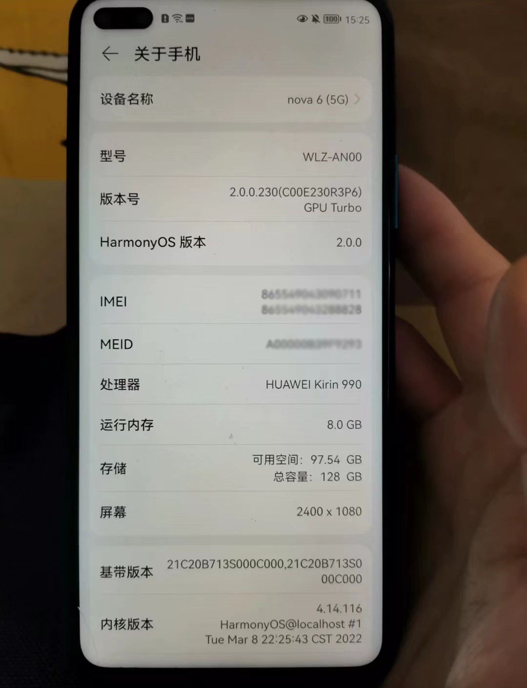 华为麒麟990最便宜手机nova6,华为nova6麒麟990为啥卖这么便宜