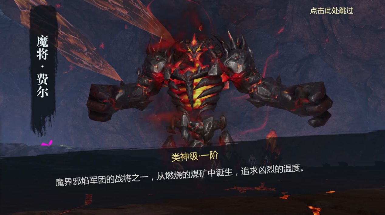 魔域手游2经典不灭幻兽来袭,魔域手游2的玩法大全