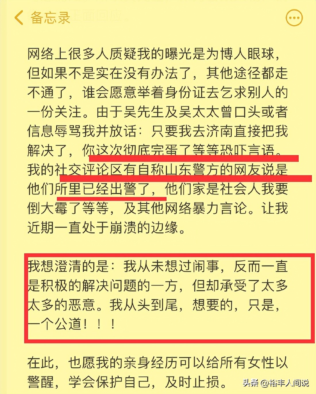 陈晨曝光吴兴涵视频,吴兴涵与陈晨和解了吗