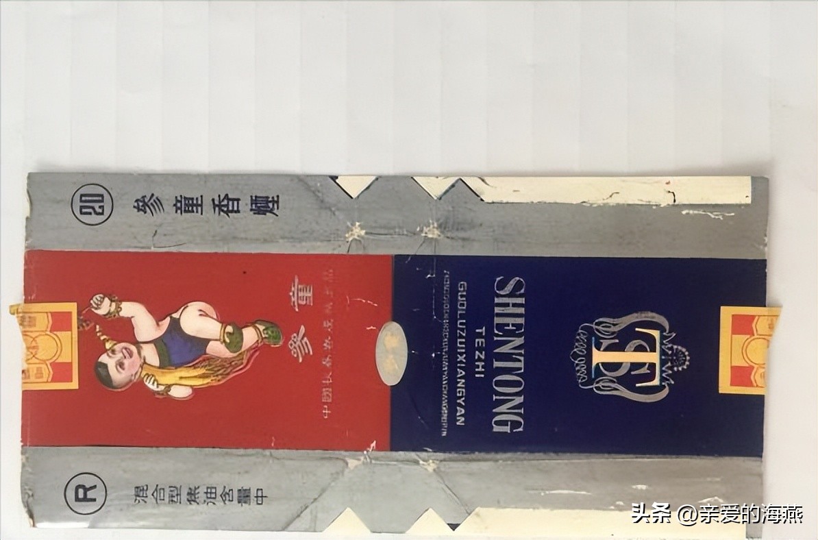 七八十年代农村的老香烟,80年前的老香烟