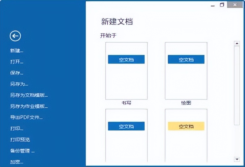 eduediter浣跨敤鏁欑▼,eduediter瀛︿範鏁欑▼
