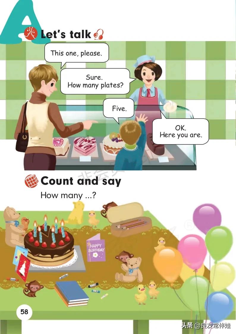 三年级上册英语电子课本,译林版三年级上册英语电子课本pdf