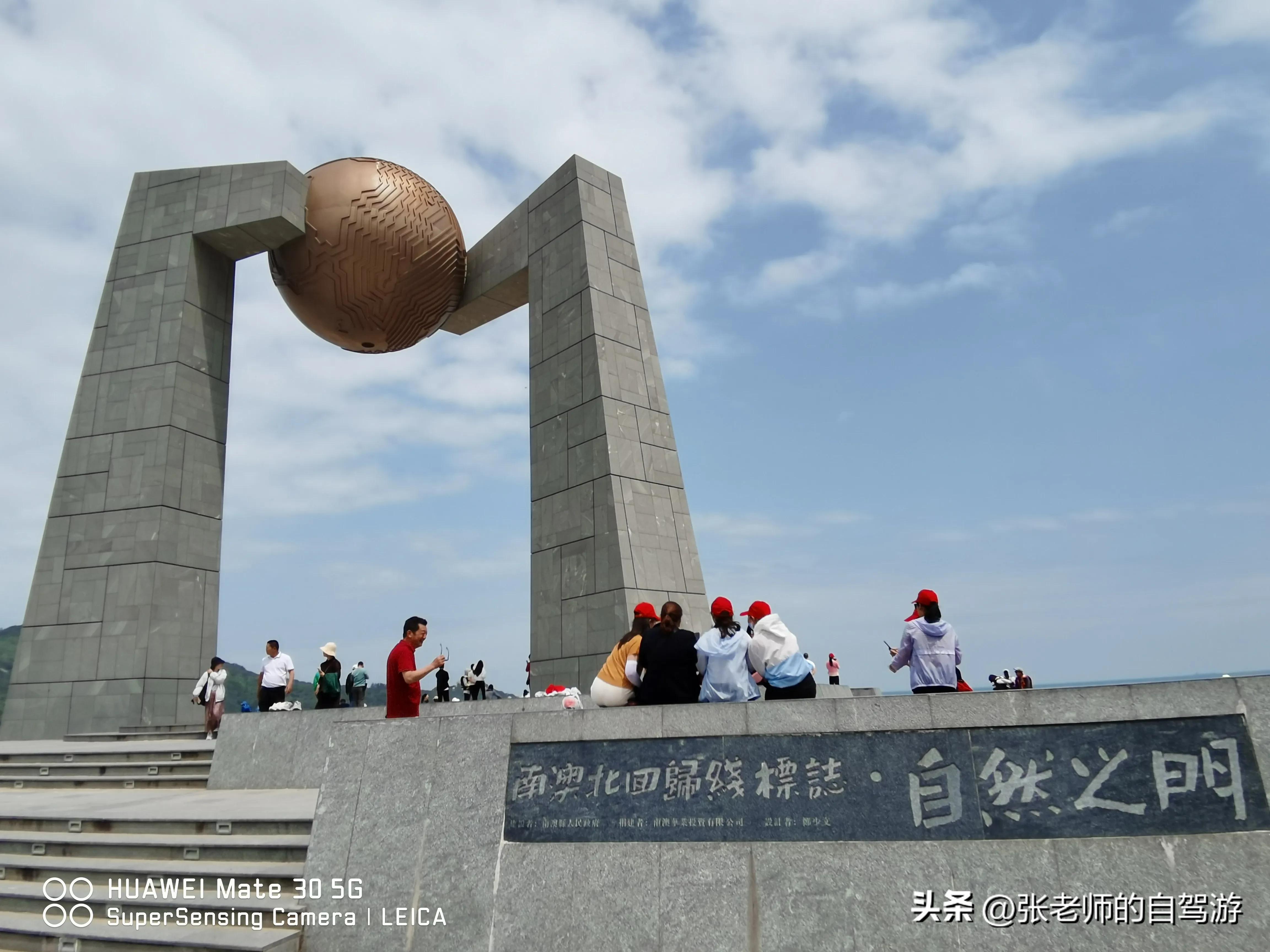 自驾环游中国最佳路线图费用,盐城到海南自驾旅行攻略