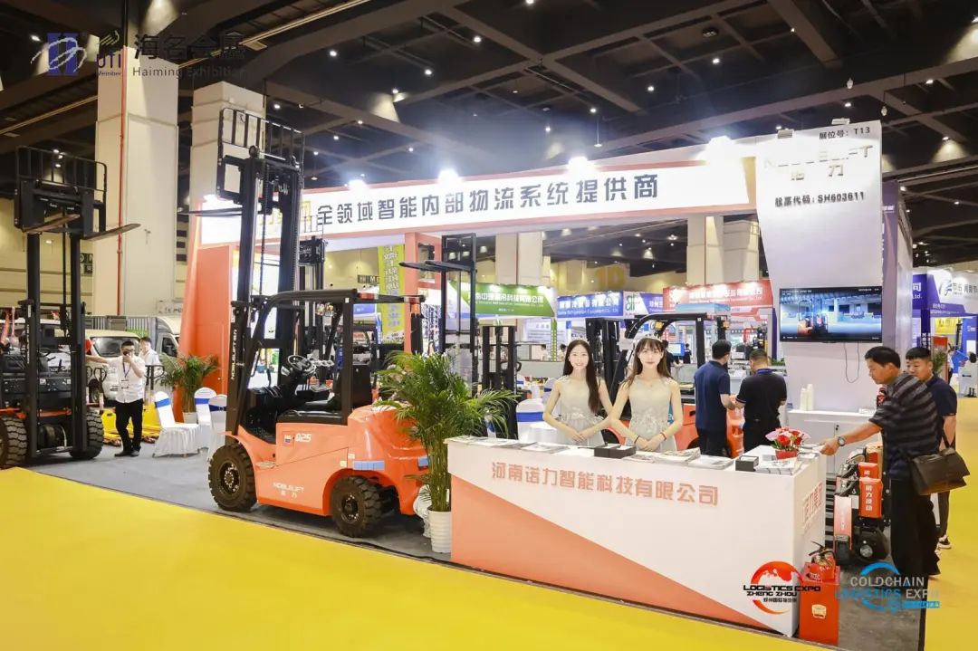 郑州物流展开幕,郑州物流展趋势