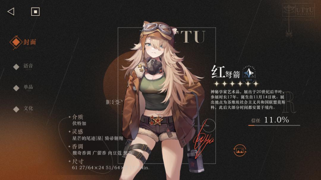 碧蓝幻想relink是开放世界吗,碧蓝幻想relink发售平台