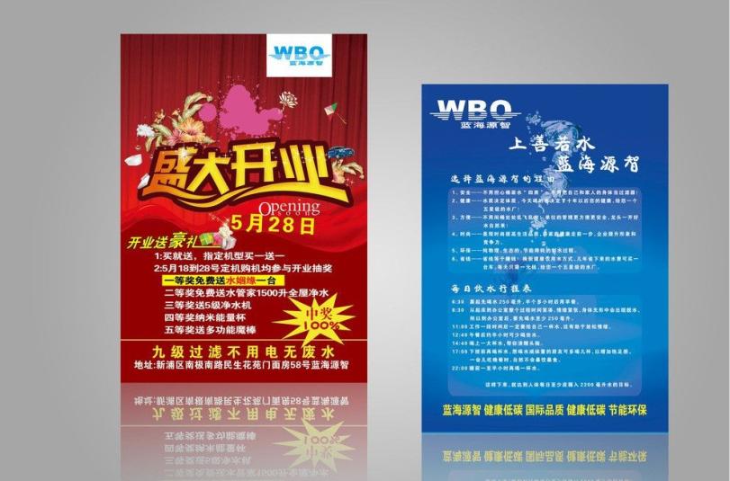 各种印刷品的尺寸及注意事项,印刷行业正常纸张的大小是多少