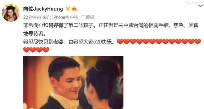 郭碧婷可以选择不嫁吗,郭碧婷的状态