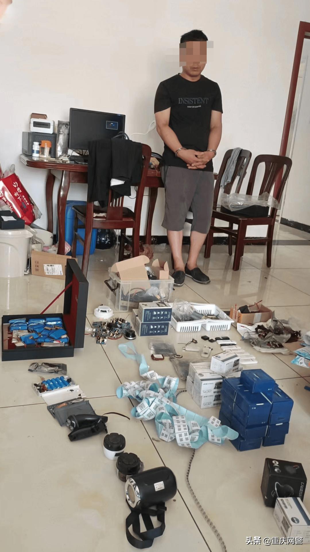 自学成“才”生产密拍*听窃**窃拍设备---遭起！