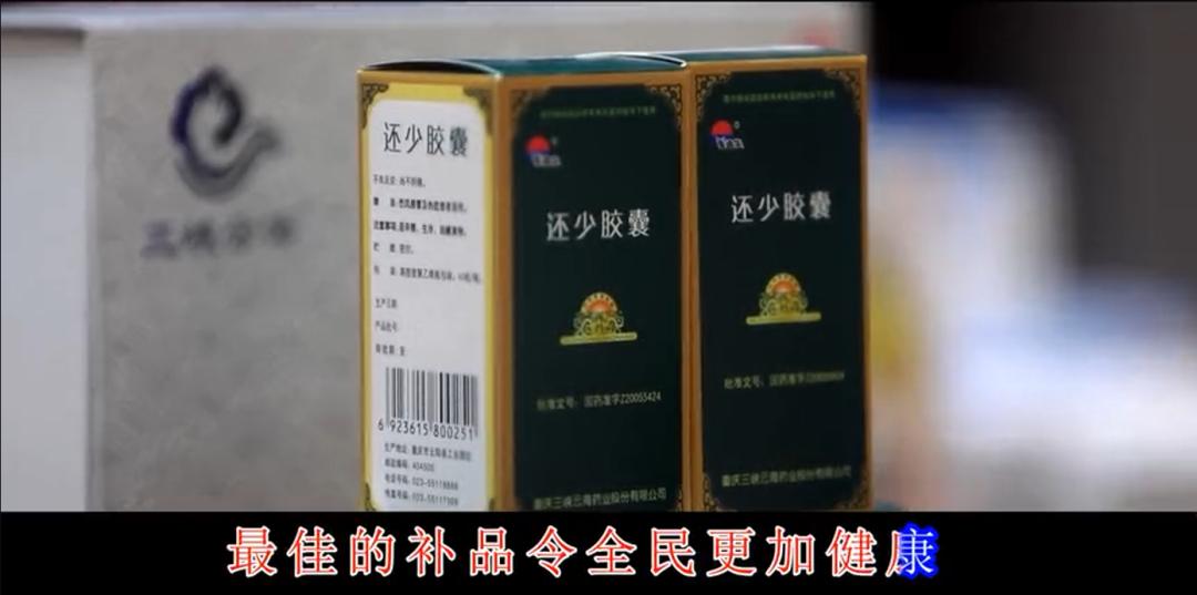 《祥云慈海情》重磅发布！歌颂三峡云海药业为中华医药事业的贡献