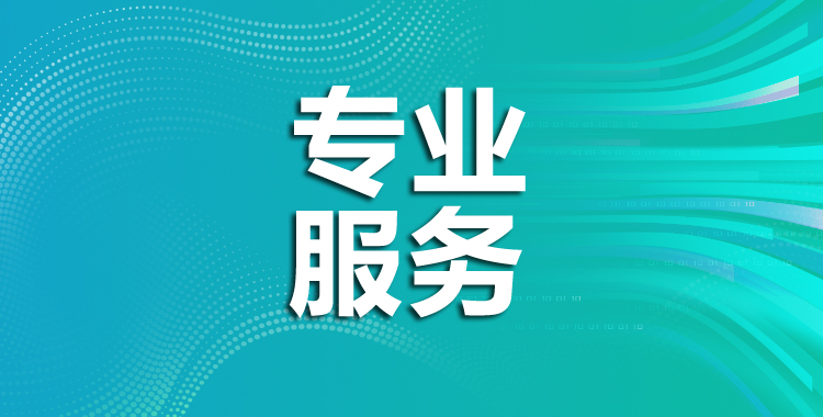 一套招聘管理系统，如何提升石化设备技术检测人力资源管理效能？