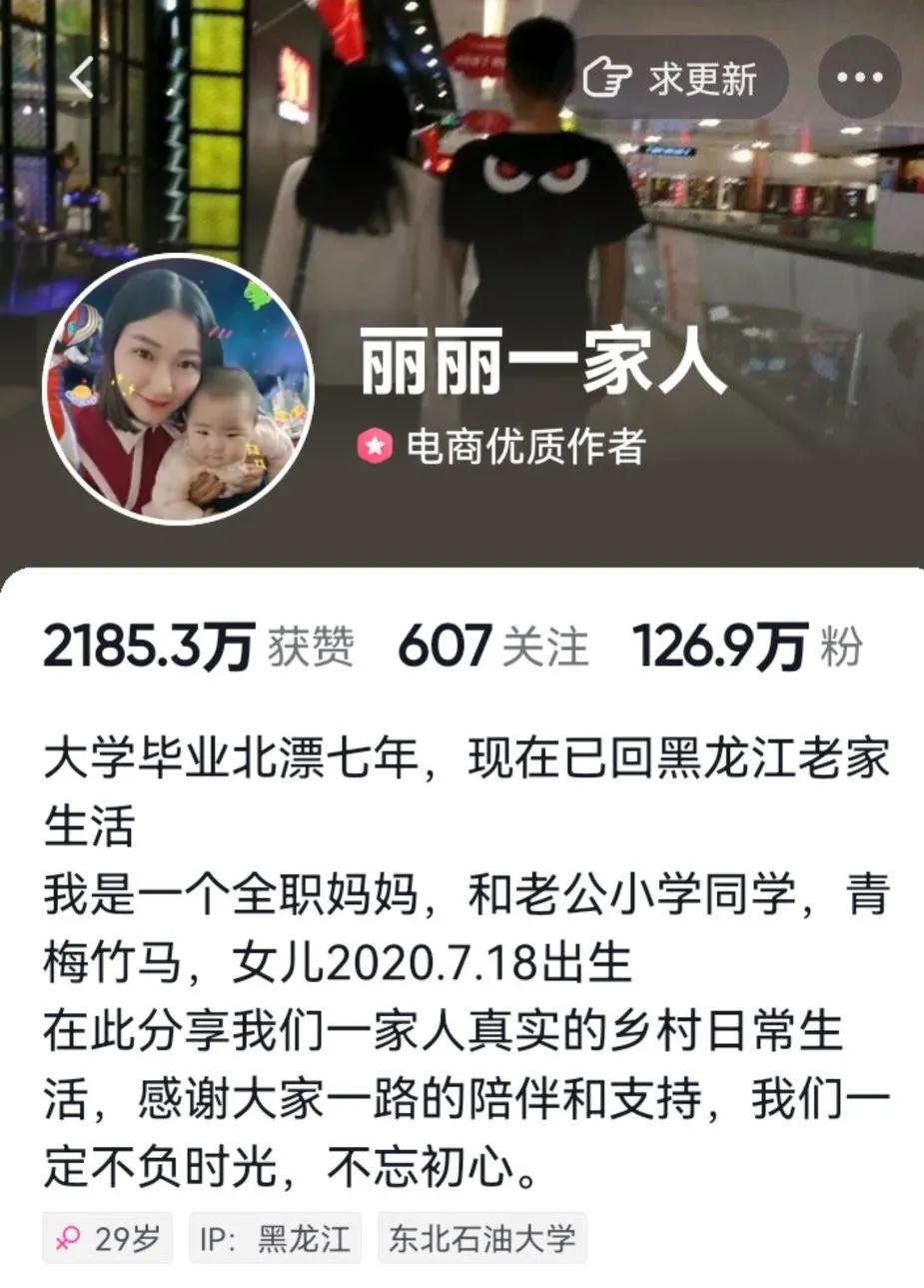 直播人气100万以上,直播人气突破100万