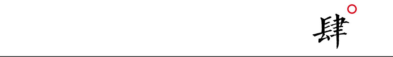 黄山政和工夫茶,政和工夫茶的品鉴