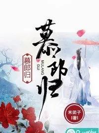 推荐一本好看的重生完结小说,非穿越重生文笔超好的高质量古言