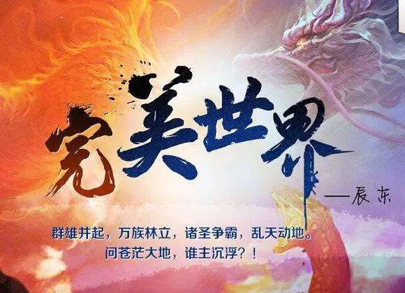 书荒推荐有深度文笔好的玄幻小说,书荒玄幻爽文完结的小说