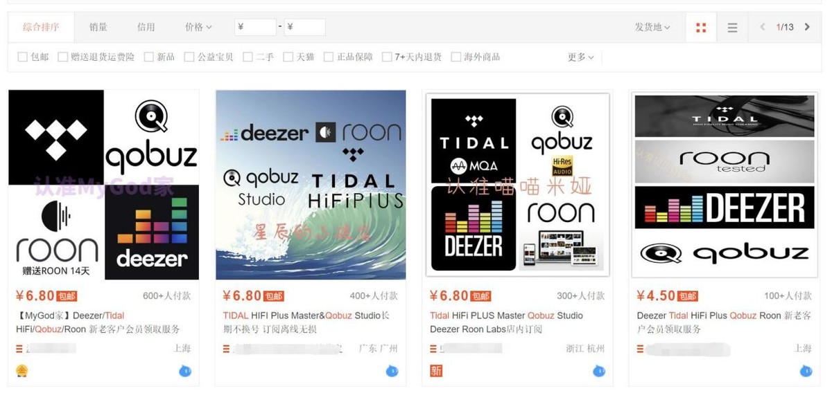 bluesound2i测评,性价比高HIFI音响推荐