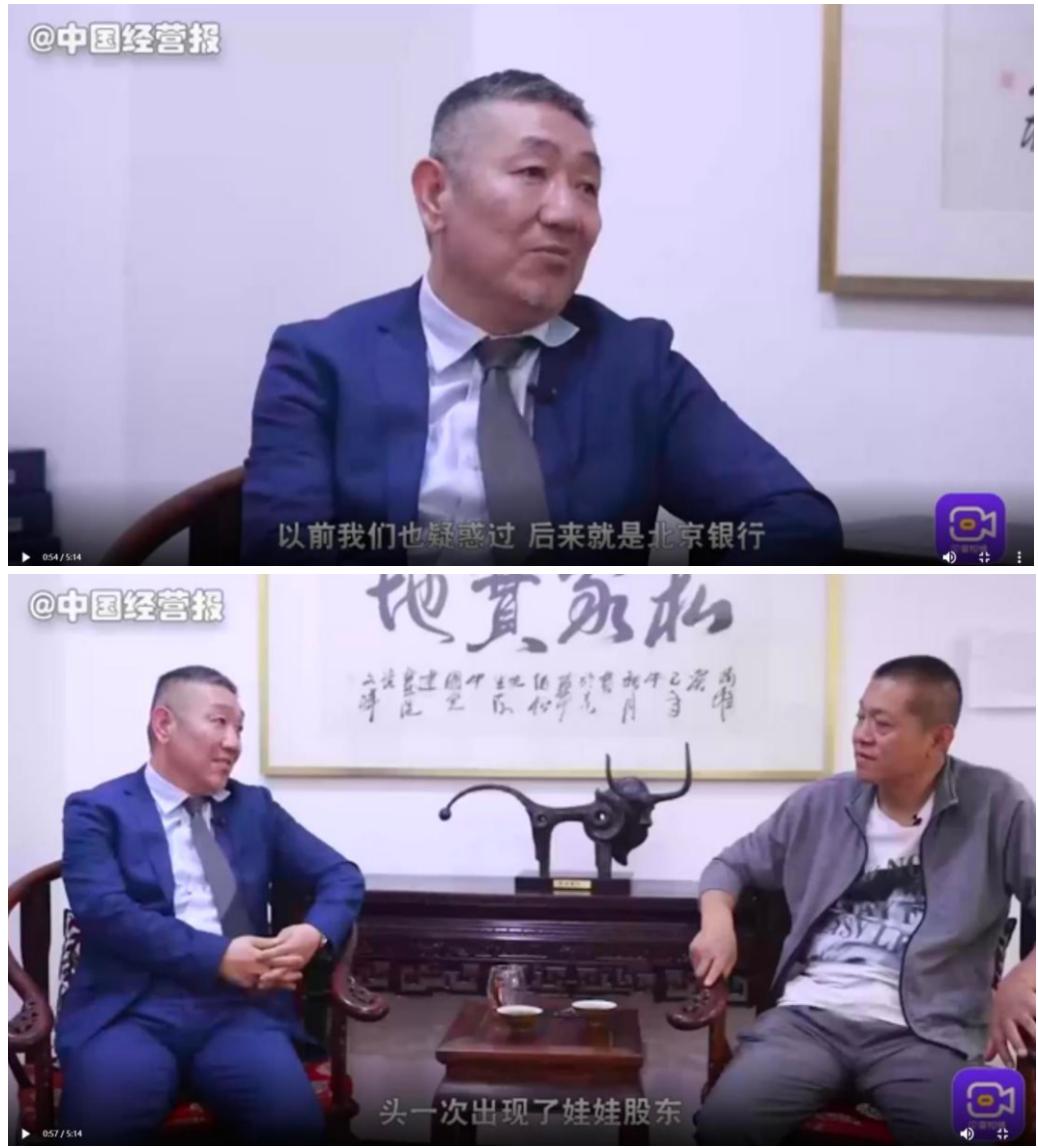 北京银行行长现状,北京银行行业地位