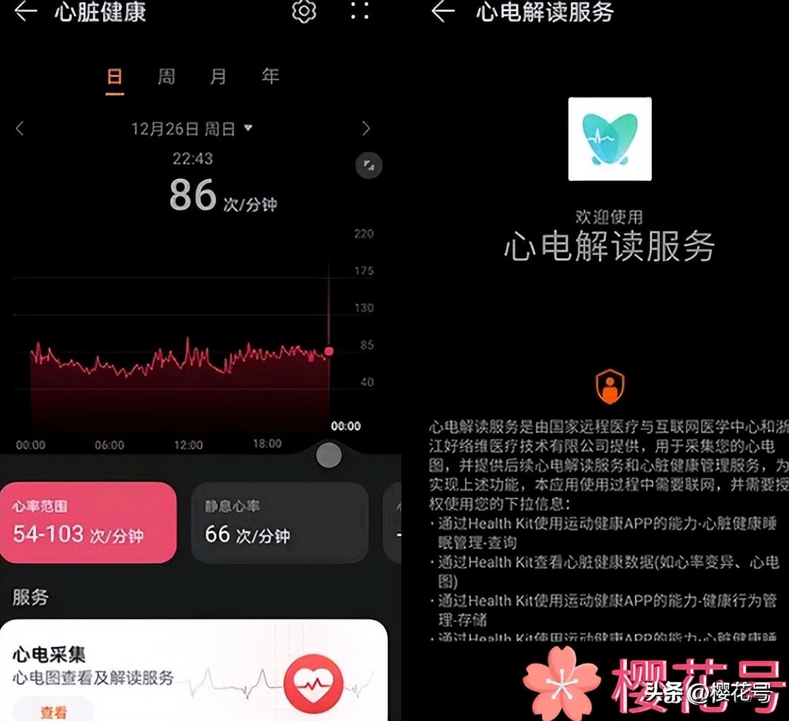 一千多入手的智能手表，荣耀手表GS3环球远航测评！