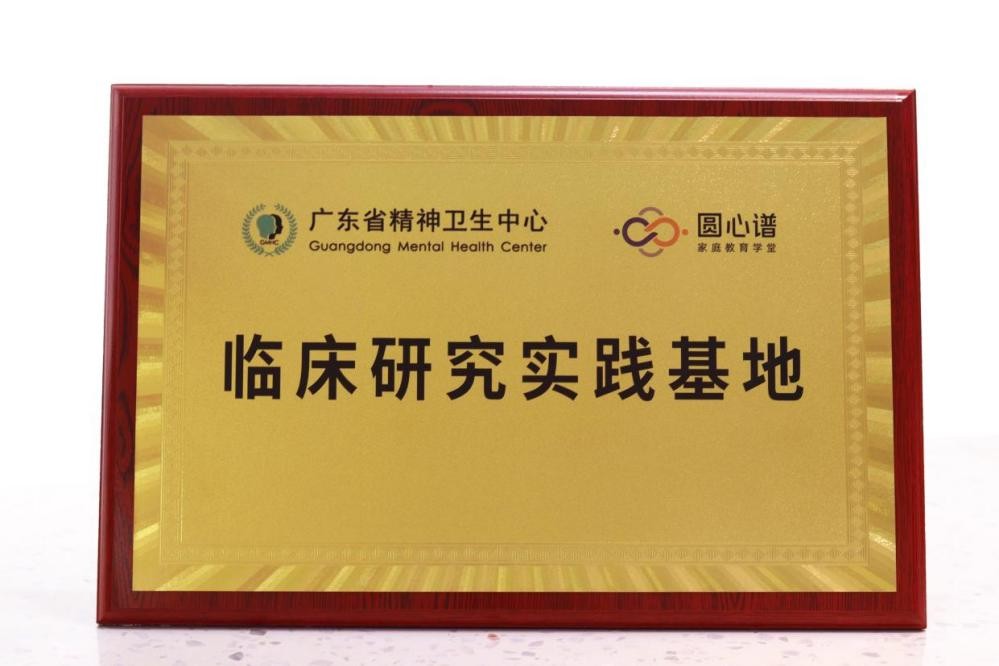 广东省教育厅开展协同育人,广东3+2协同育人