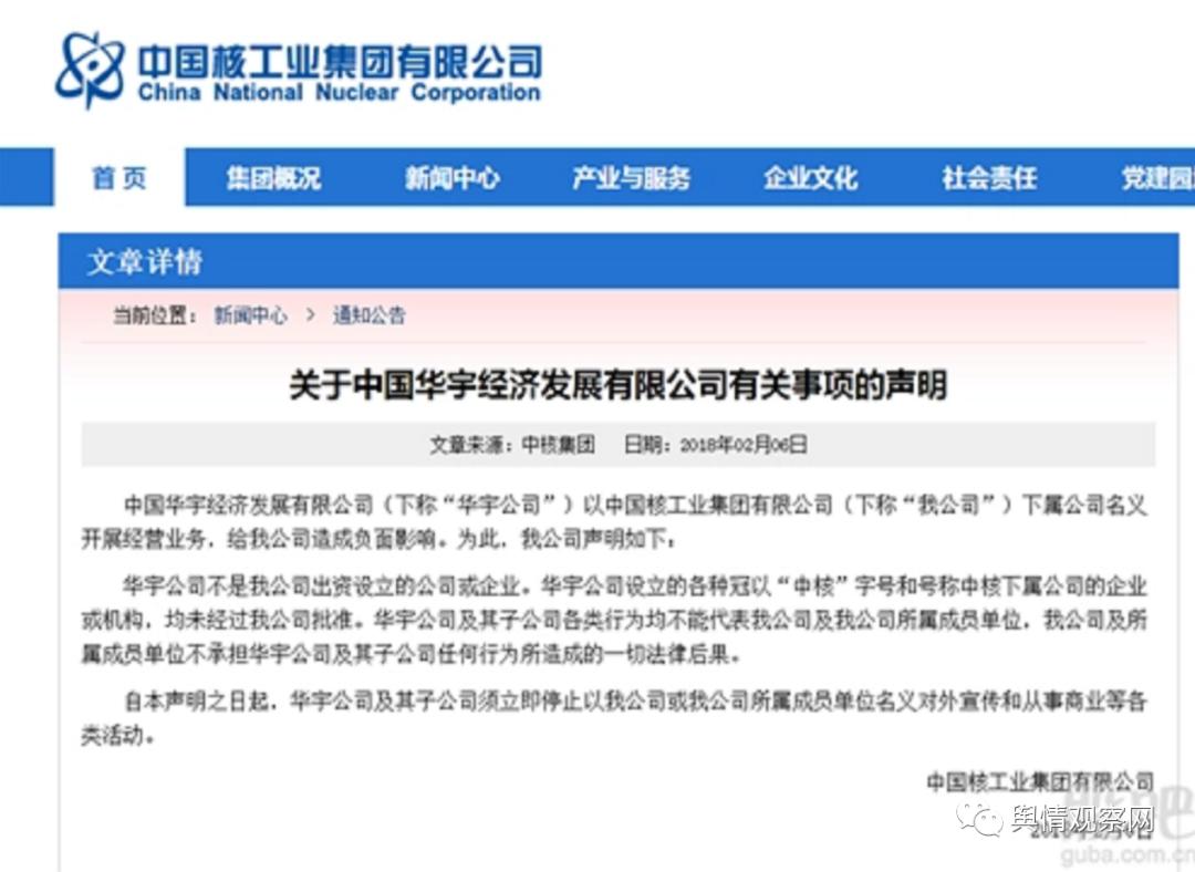 核投控股汇享生活,核投控股汇享生活是个什么平台