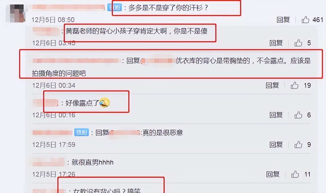 黄多多为什么遭人嫌弃,黄多多为什么那么成熟