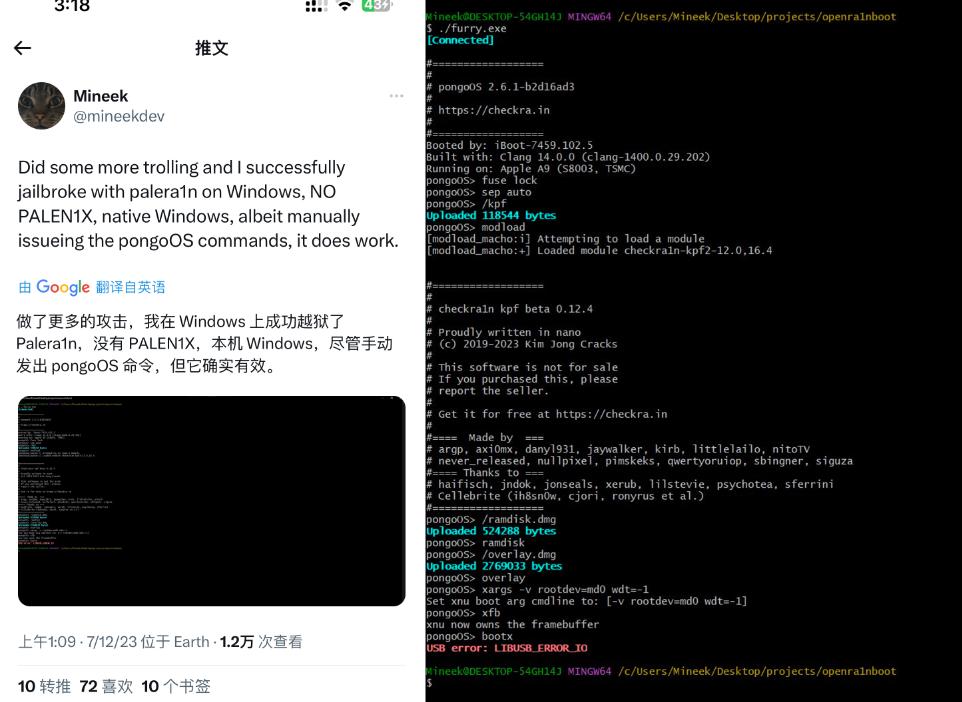 新发现！iOS16.5.1越狱方法，支持Windows系统