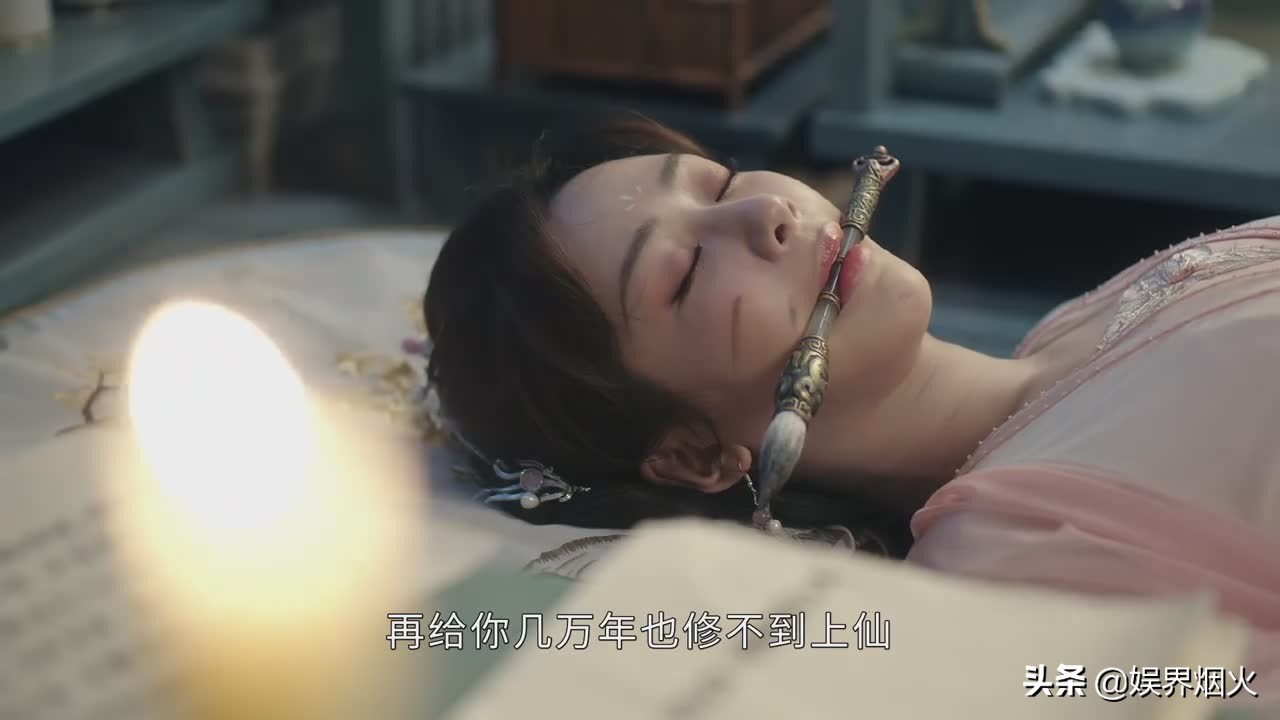 《沈香如屑》杨紫与成毅，颜淡与帝君的第一轮仙界传说