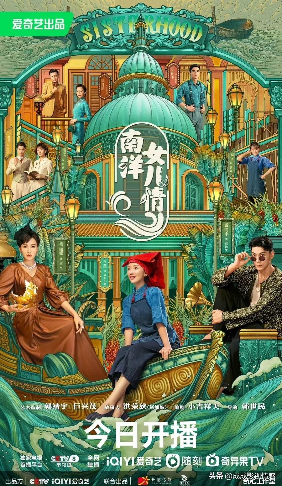 2019年各大卫视接档剧,各大卫视2022年3月份接档剧