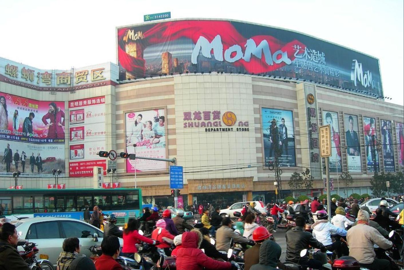 昆明人的回忆,昆明人的记忆有多少