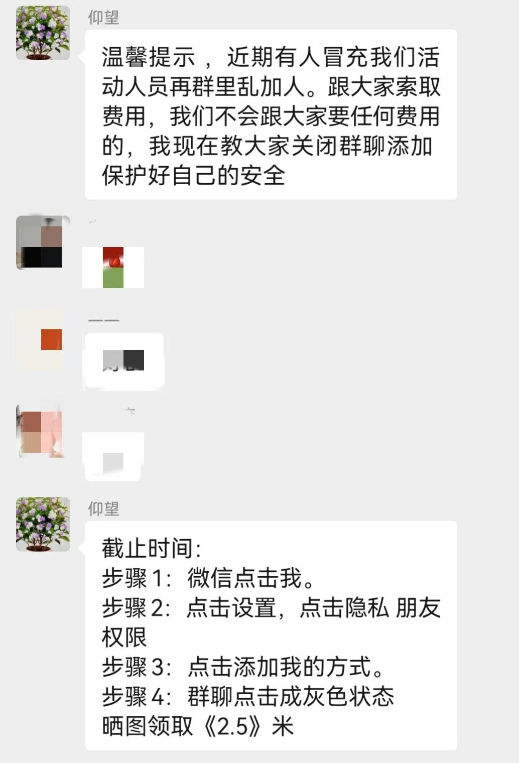 璁㈤槄鍙峰吋鑱岃禋閽卞悧,璁㈤槄鍙峰吋鑱岄潬璋卞悧