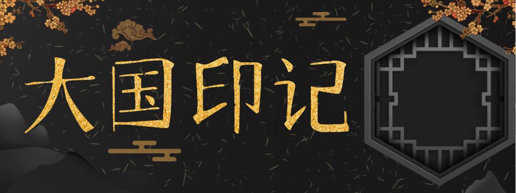 中世纪时期的英格兰村庄享有的林地共有权，包含了哪些内容？